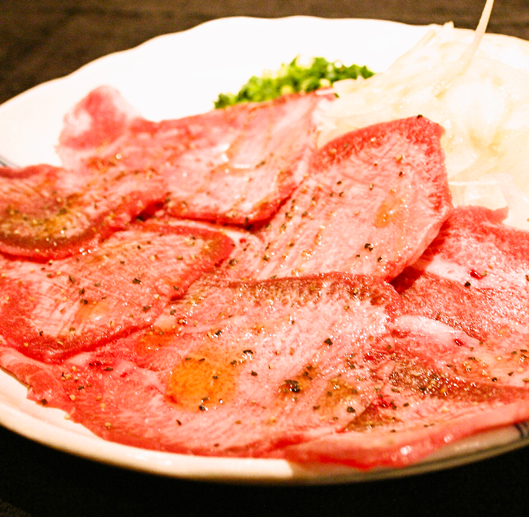 タン塩